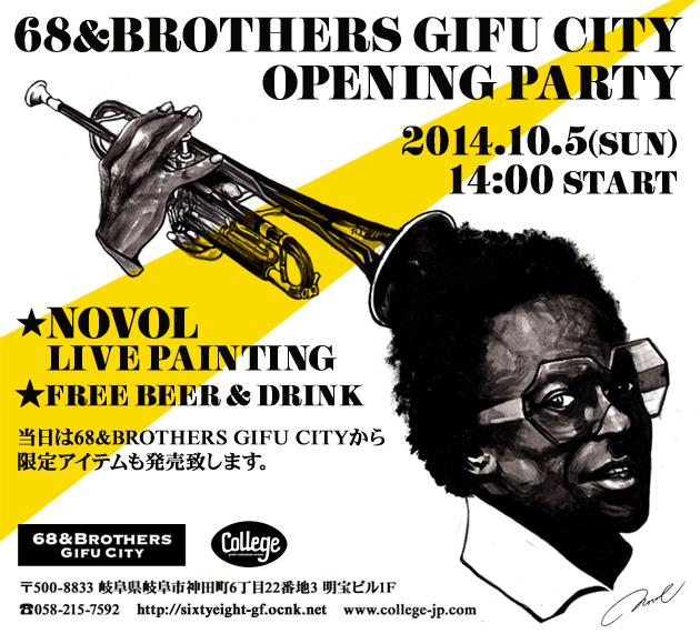 68gifu-opening1.jpg