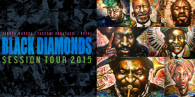 12月まとめ、BLACK DIAMONDS編