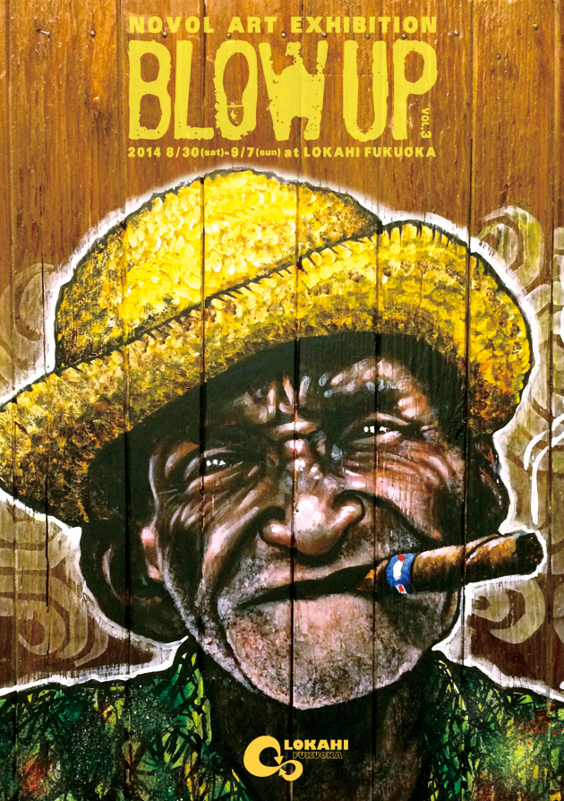 blowup-fukuoka1.jpg