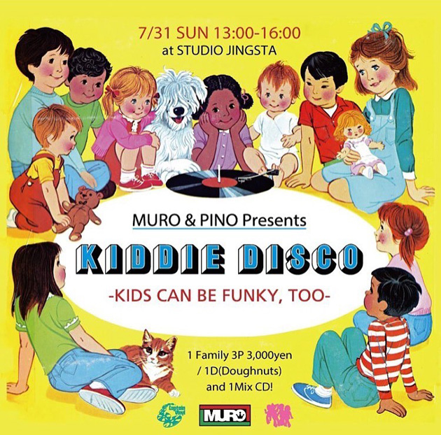 kiddiedisco1.jpg