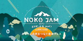 NOKO JAM