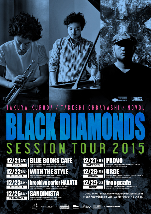 bd-tour-flyer-small.jpg