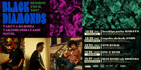 BLACKDIAMONDS2017