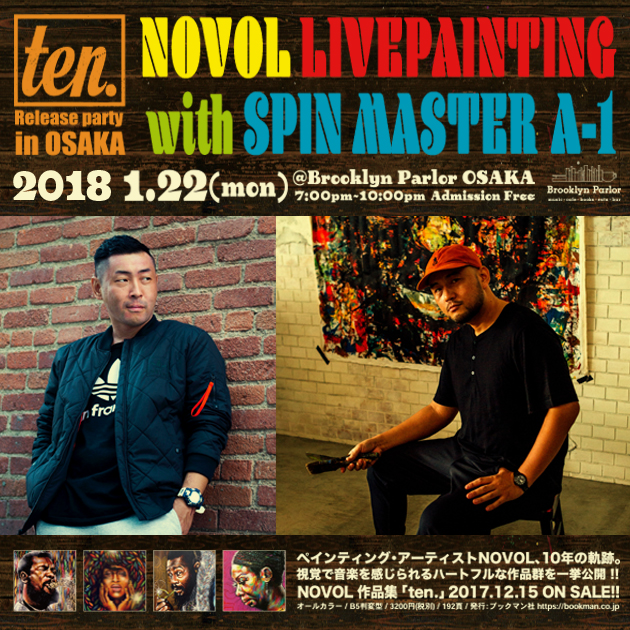 gnp-flyer-osaka1new.jpg