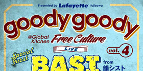 GOODYGOODY vol,4