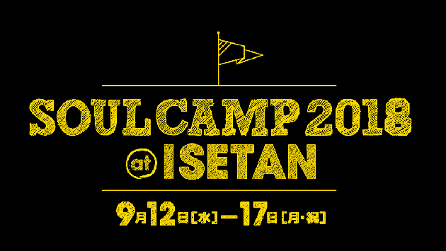 soulcampisetan1.jpg