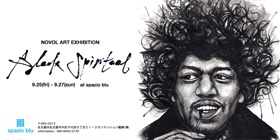 NOVOL ART EXHIBITION 