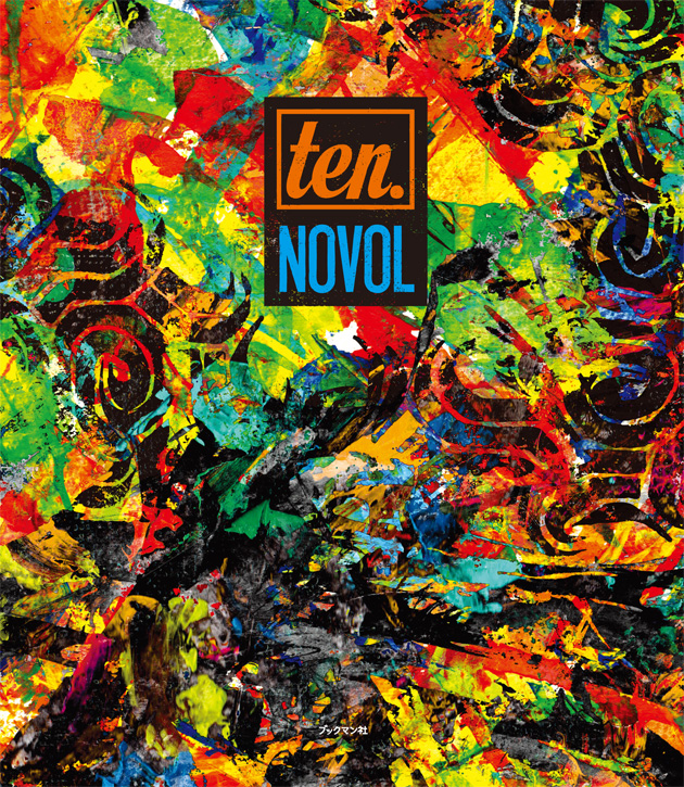 ten-cover-h1small.jpg