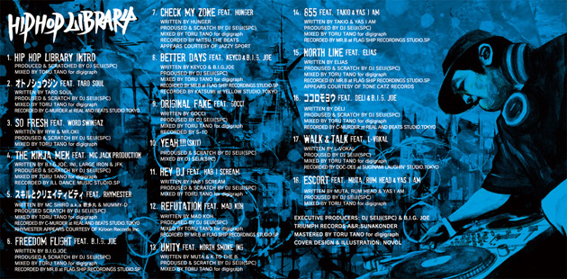 hiphop-lbry-h2h3.jpg