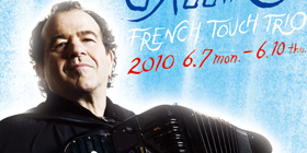 RICHARD GALLIANO @BLUENOTE東京