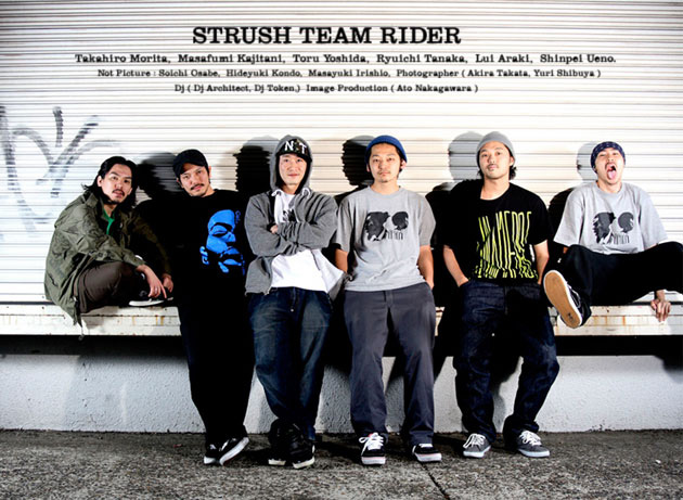 strush-team_0807.jpg